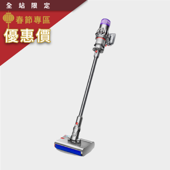 【Dyson】輕量乾濕全能洗地吸塵器