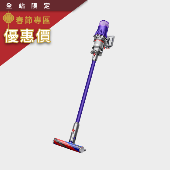 【Dyson】輕量無線吸塵器