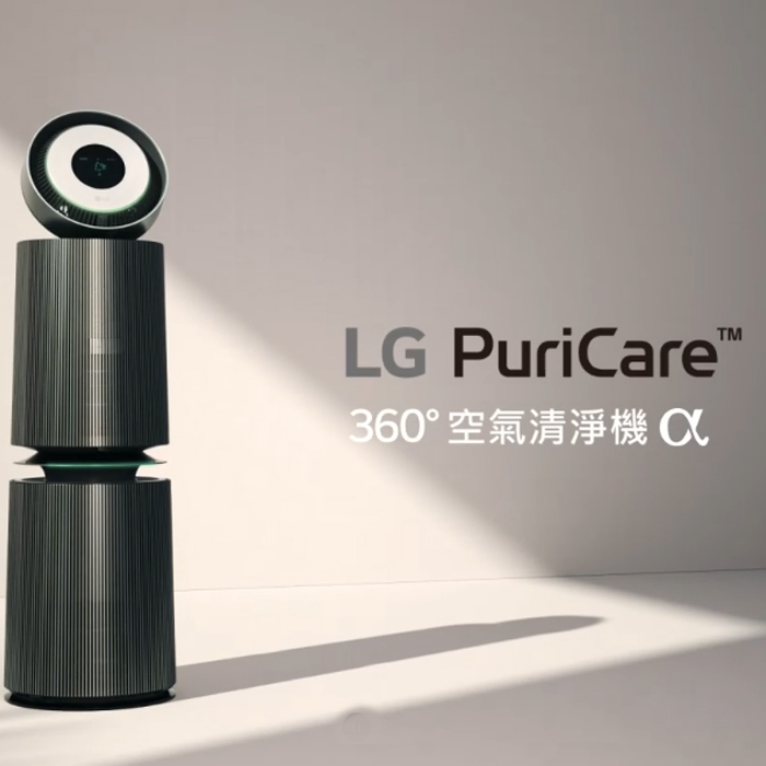 【LG】旗艦款360°空氣清淨機- PuriCare™寵物功能增加版二代(AS111NGY0) 