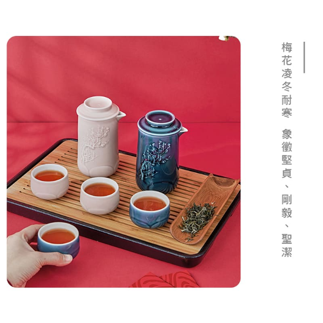 梅香泡茶器