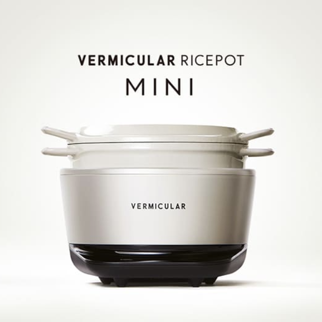 【 Vermicular】琺瑯電子鑄鐵鍋MINI IH