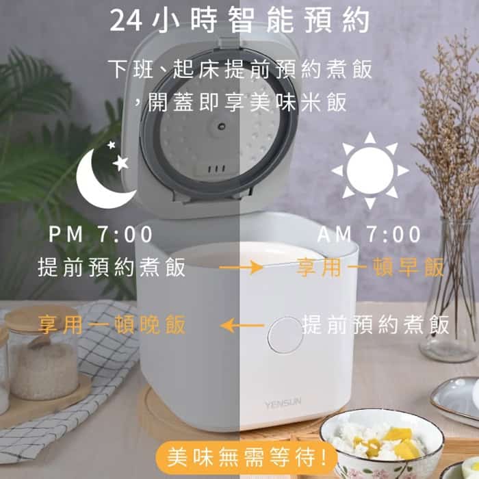 2.0L微電腦厚釜電子鍋